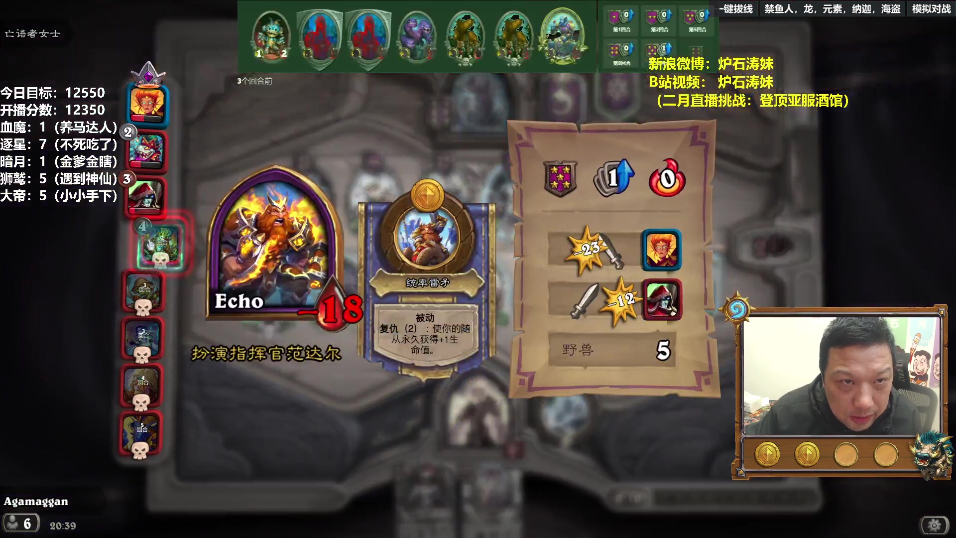 【2023-02-15 19点场】过载十五岁的涛妹：涛妹：野猪酒馆开门啦