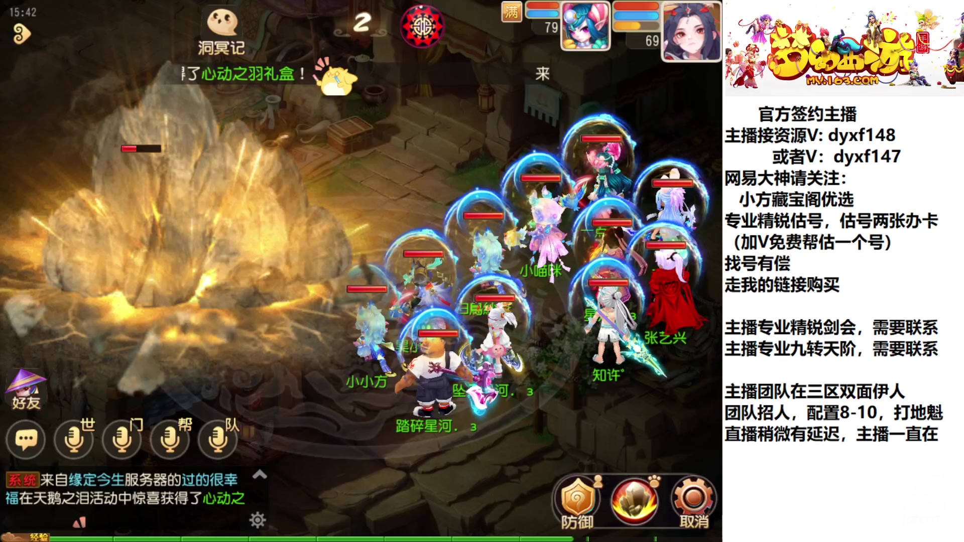 【2023-02-15 15点场】我叫小小小方：专业精锐，找我就对了