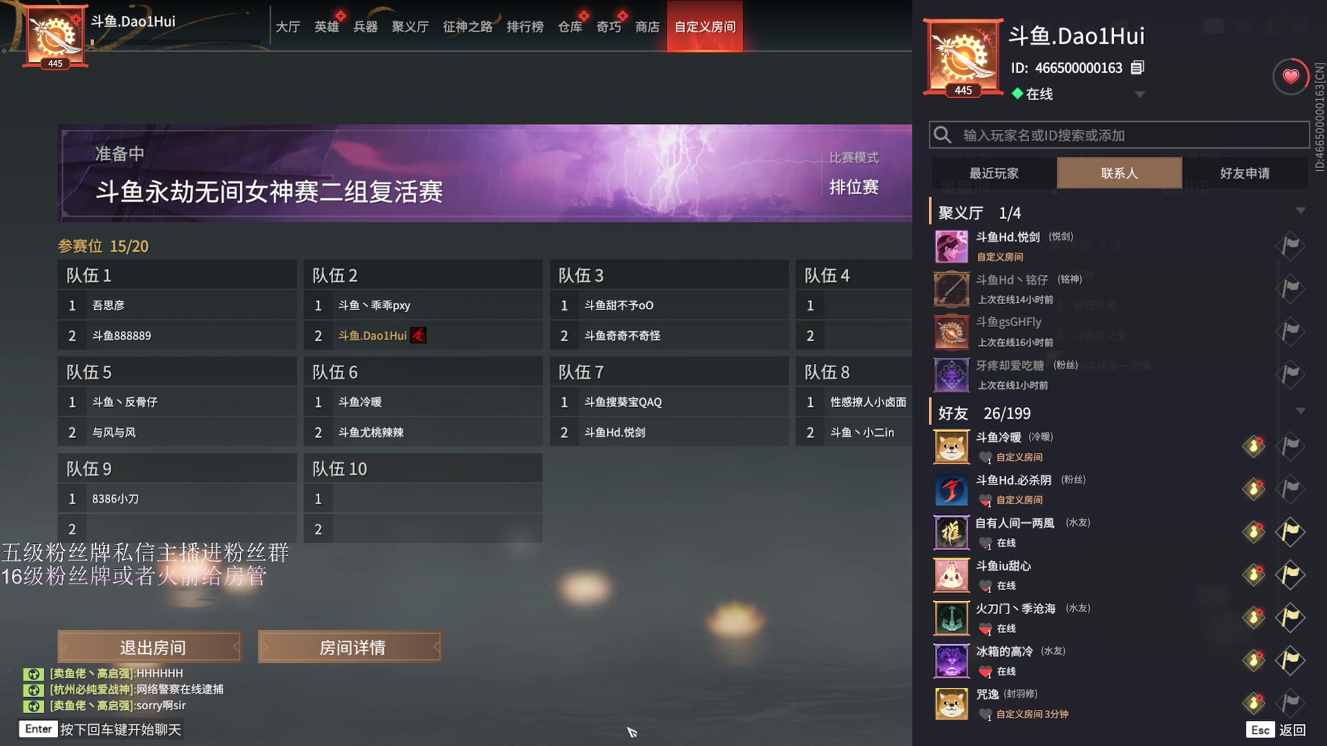 【2023-02-14 19点场】刀一挥趴一堆：(刀一挥)打比赛期间看不到弹幕