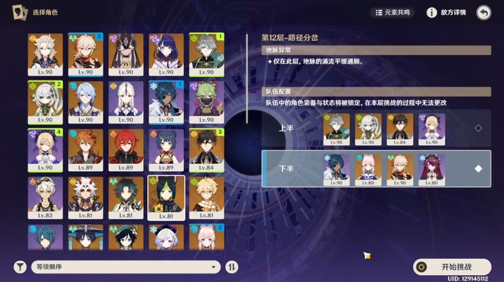 两位老公的满星深渊~