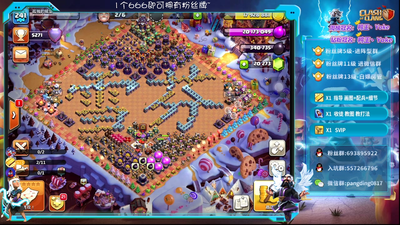 【2023-02-10 21点场】zzz大M丶：大M：1元粉丝牌来袭~ 联赛三星中~