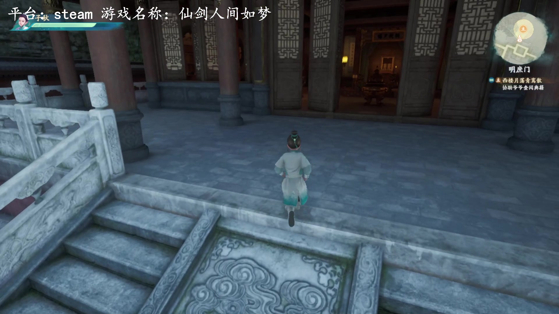 【2023-02-15 11点场】琼斯小卫：最新《仙剑七》DLC人间如梦~