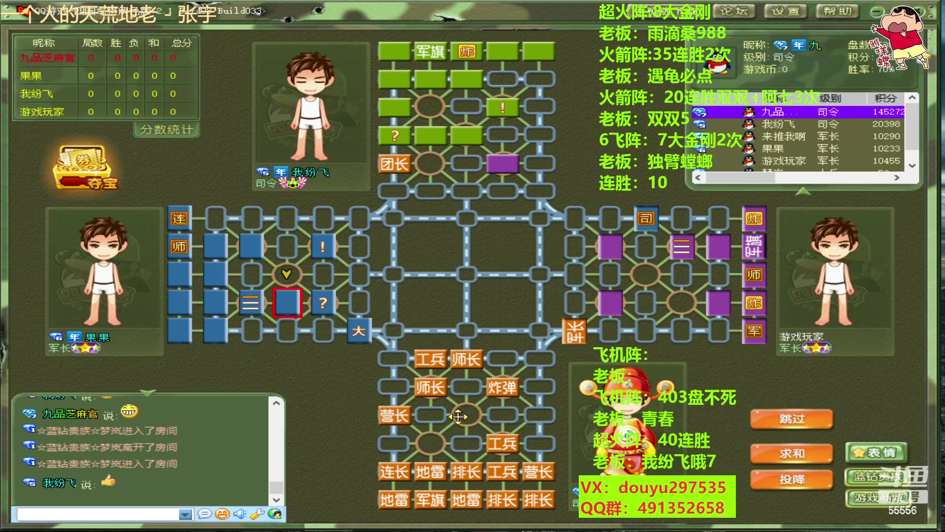 【2023-02-14 21点场】恶蚊子：猛猛干！！！55556