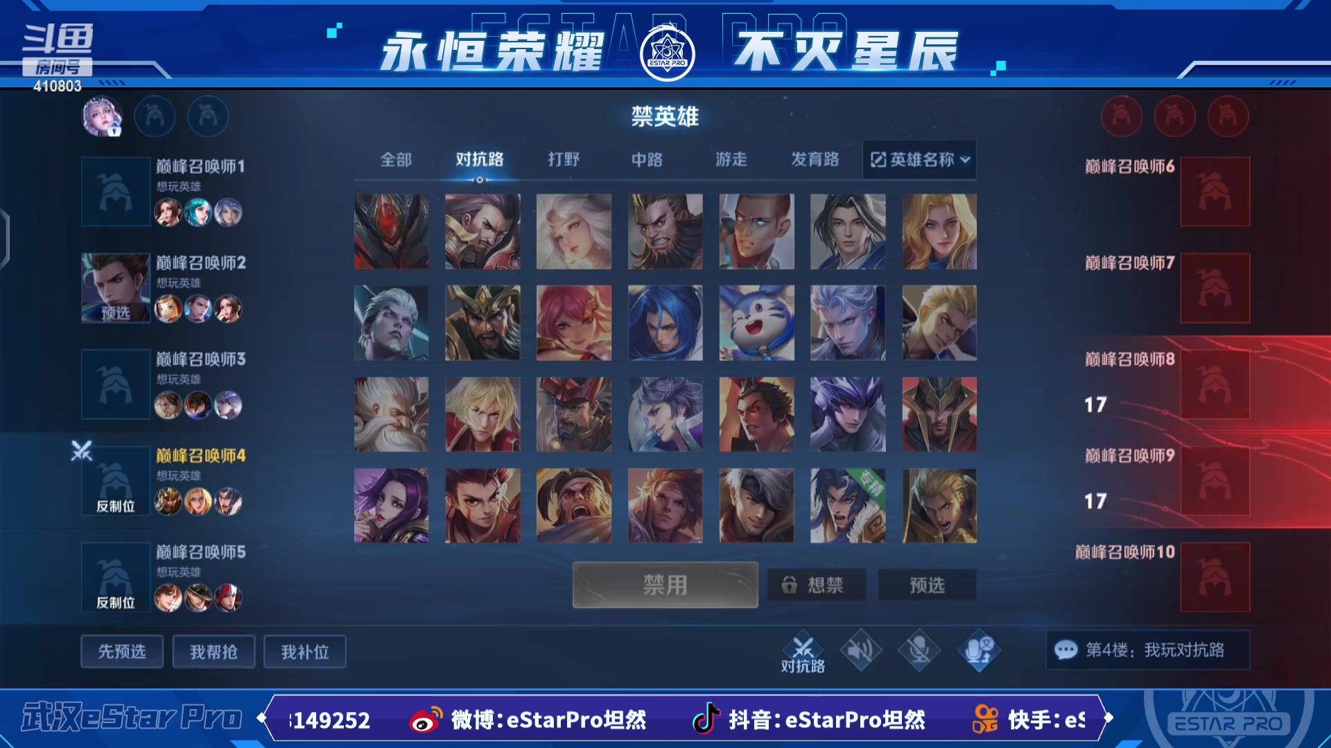 【2023-02-15 22点场】eStarPro坦然：打一会儿游戏~