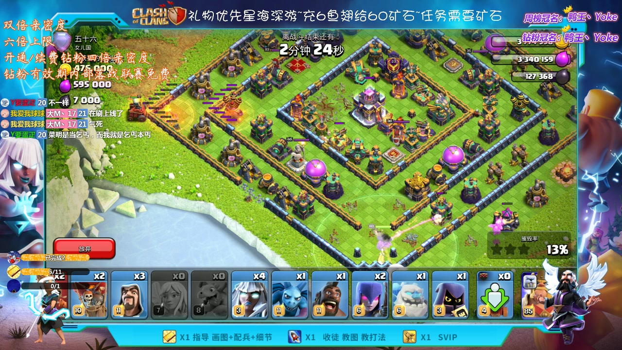 【2023-02-07 01点场】zzz大M丶：1元粉丝牌来袭~双倍亲密度~6倍上限~
