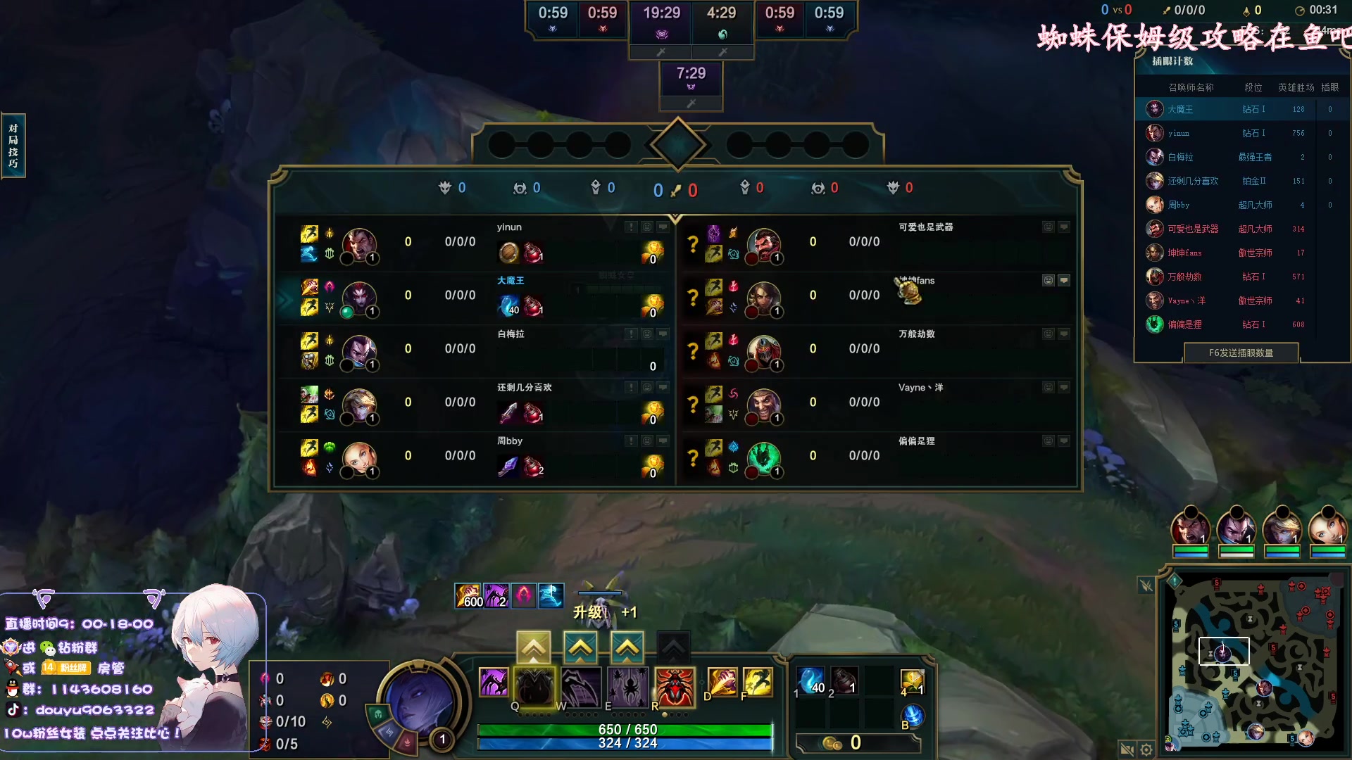 【2023-02-15 20点场】林子文i：版本t1蜘蛛教学看就上分！！