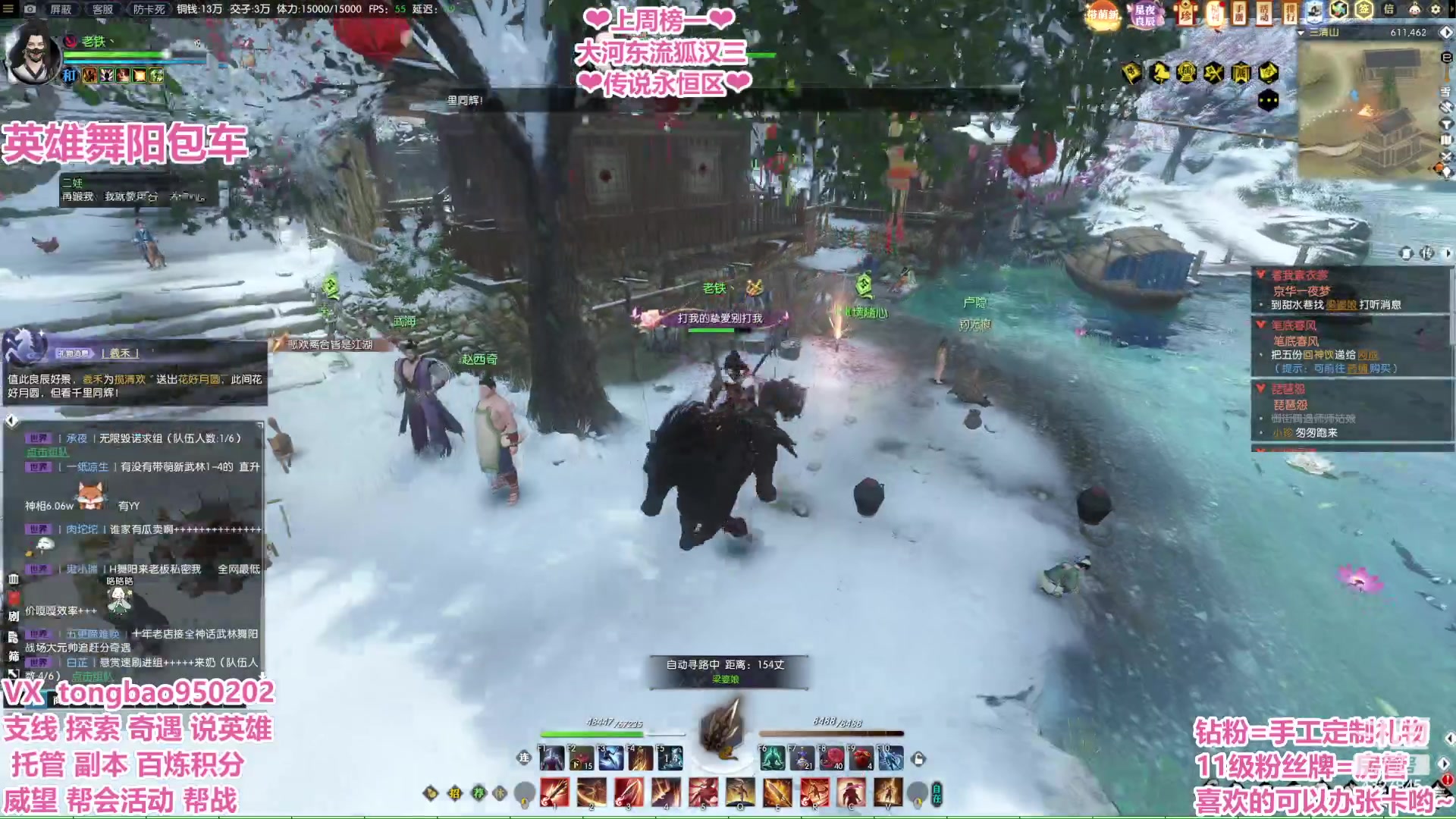 【2023-02-14 23点场】柠萌小瞳宝丶：【宅女瞳宝】瞳宝回来啦~