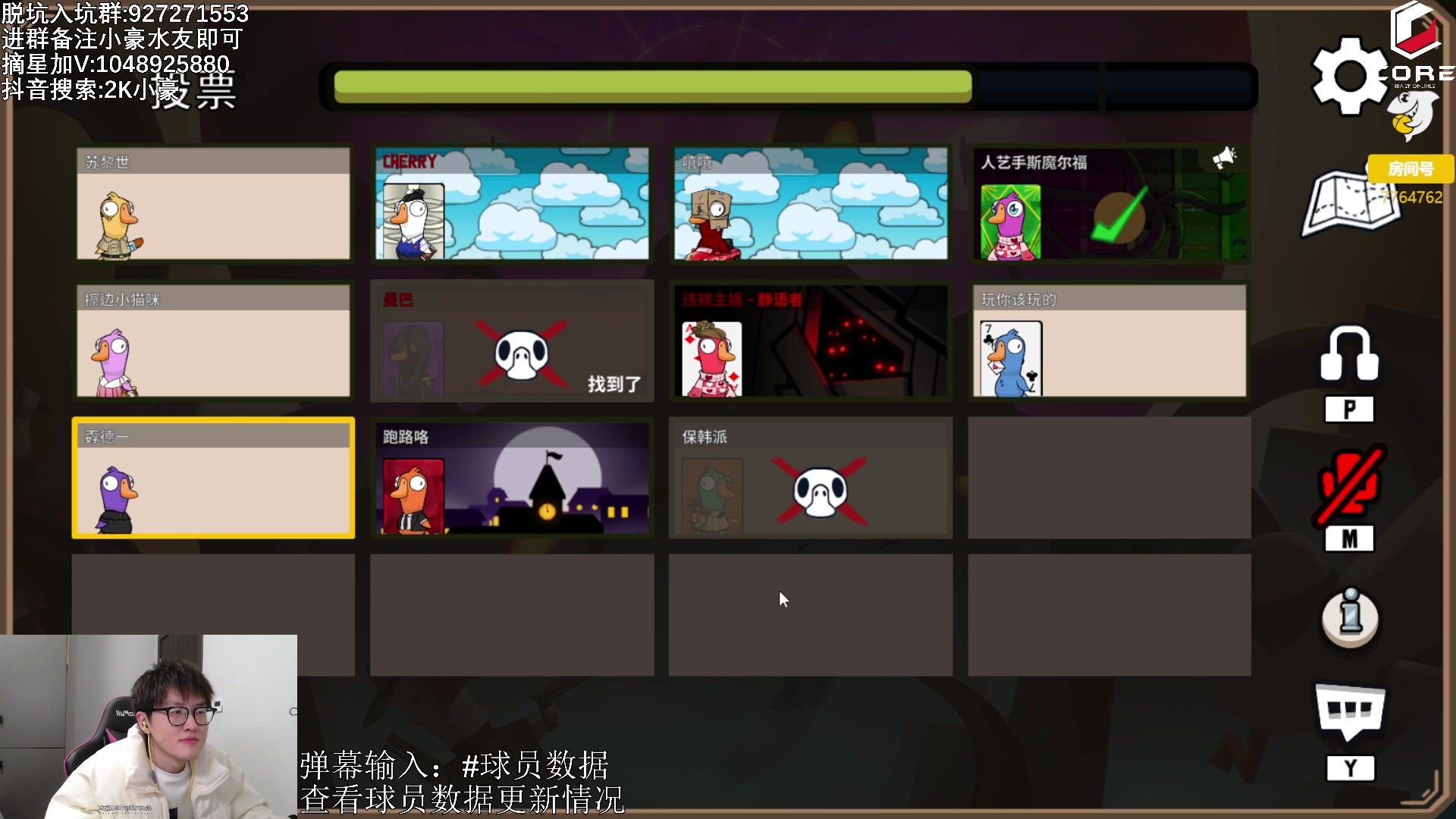 【2023-02-15 02点场】KC丶小豪：双倍亲密 冲刺福星！
