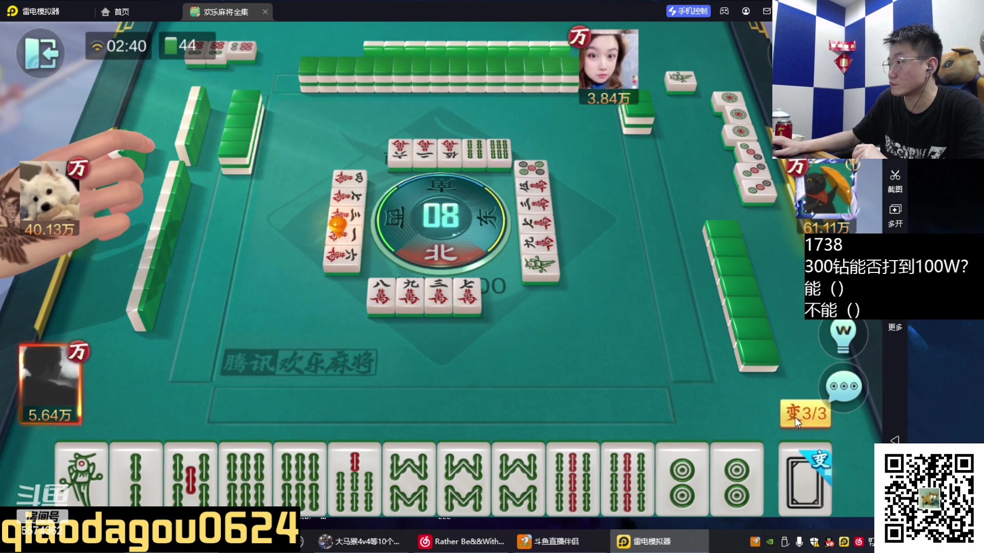 【2023-02-15 02点场】乔大狗理性消费：技术好,心态棒,素质高,信誉强。