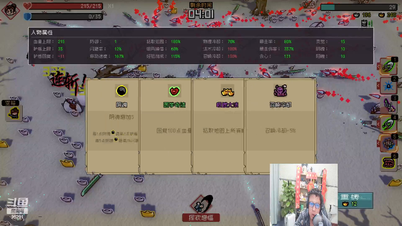 【英雄联盟】东北大鹌鹑的精彩时刻 20230215 00点场