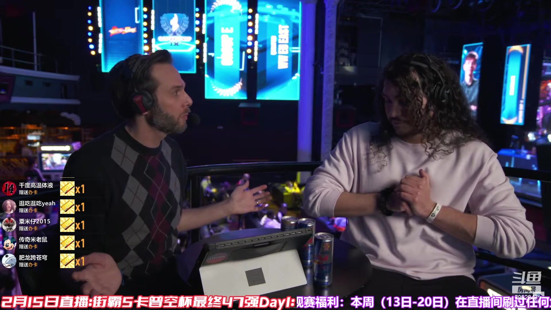 【2023-02-15 08点场】边哥BeenGor：直播：中国4人出场！街霸CPT最终47强