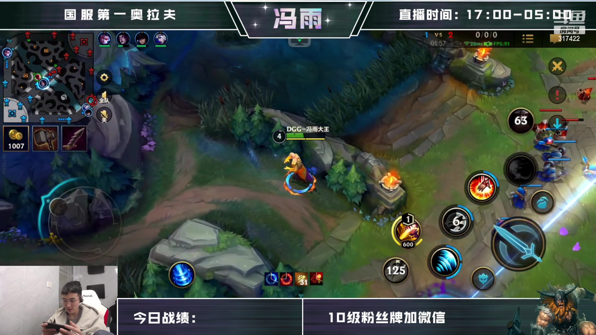 【2023-02-14 09点场】驴酱的冯雨大王：冯雨大王：双倍已开启，大家随意！