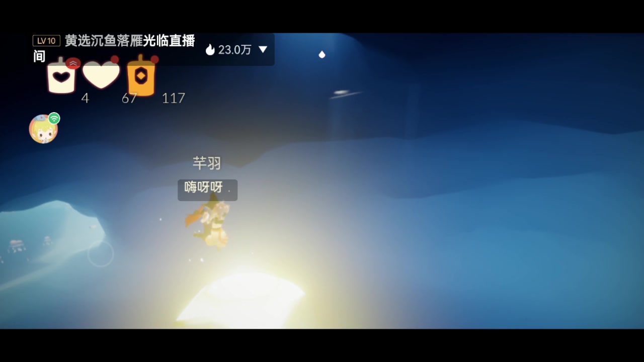 【2023-02-14 22点场】阿雾Uuuuu：【雾】完美情人节