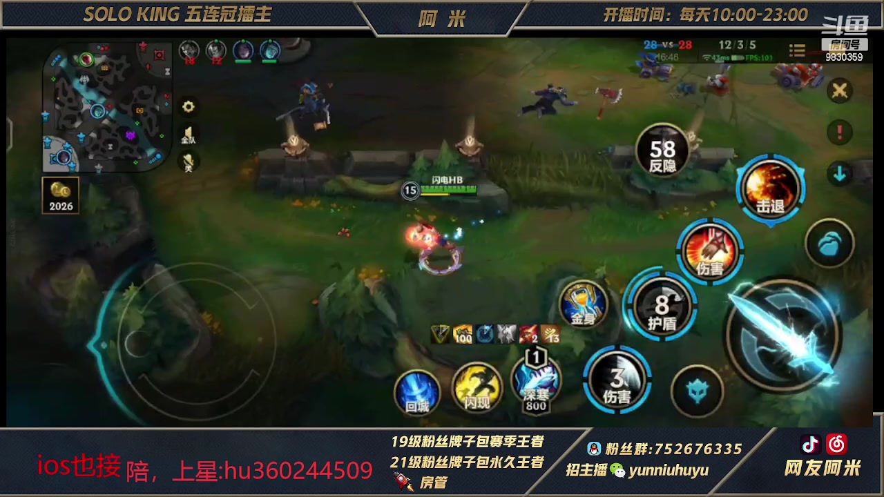【2023-02-15 14点场】网友阿米：国一单人路闪电