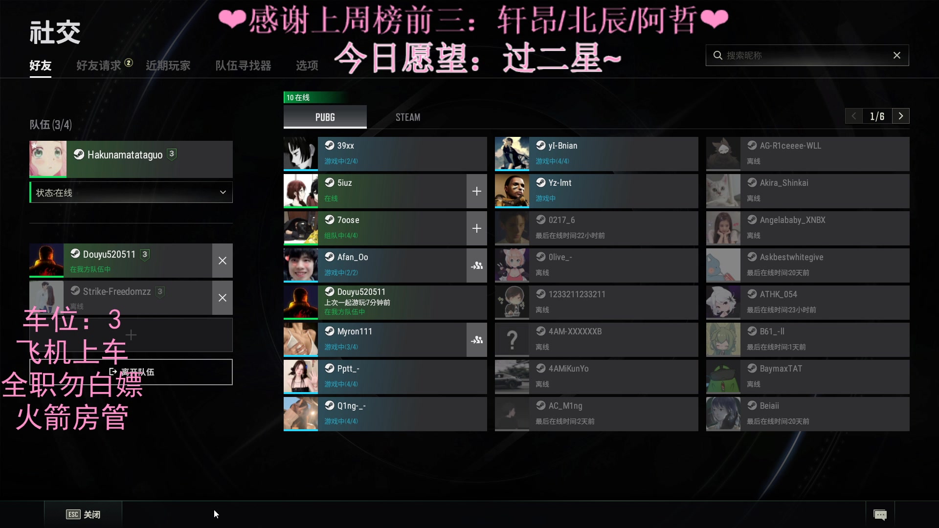 【2023-02-14 22点场】绘心菇凉：❤温柔妹妹陪你过情人节❤️