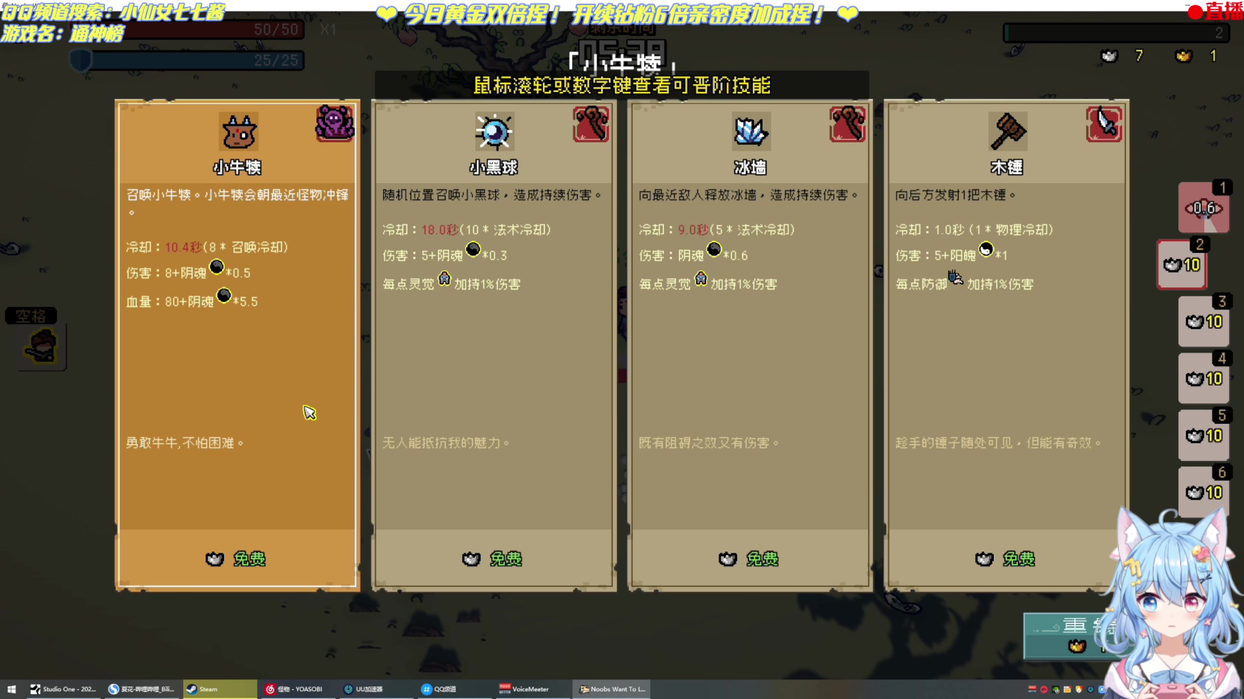 【2023-02-14 12点场】小仙女七七酱：❤黄金双倍：狂野之心首播！狩猎开始啦！