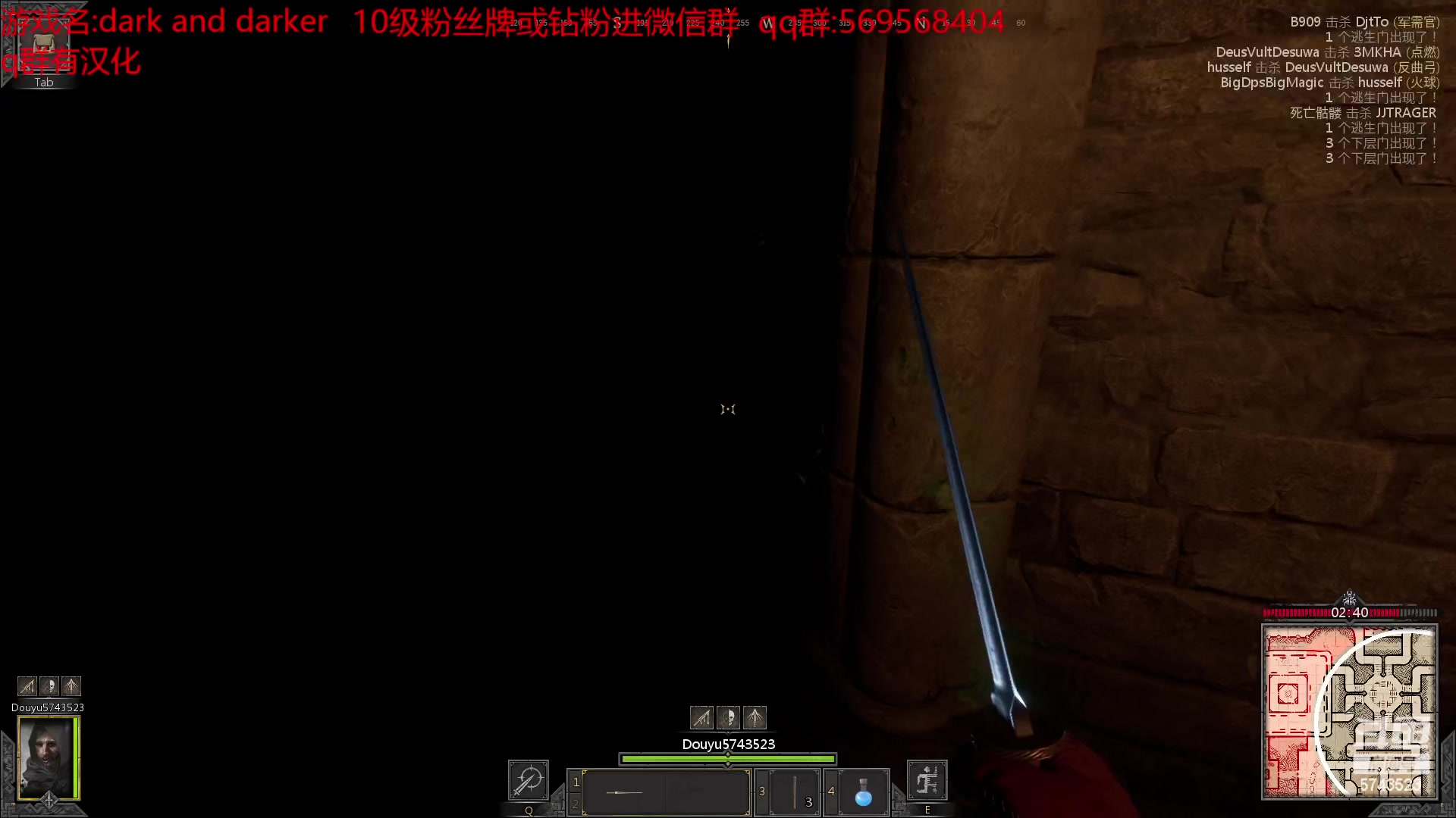 【2023-02-14 17点场】彭皮皮丶：地下城一只老六盗贼