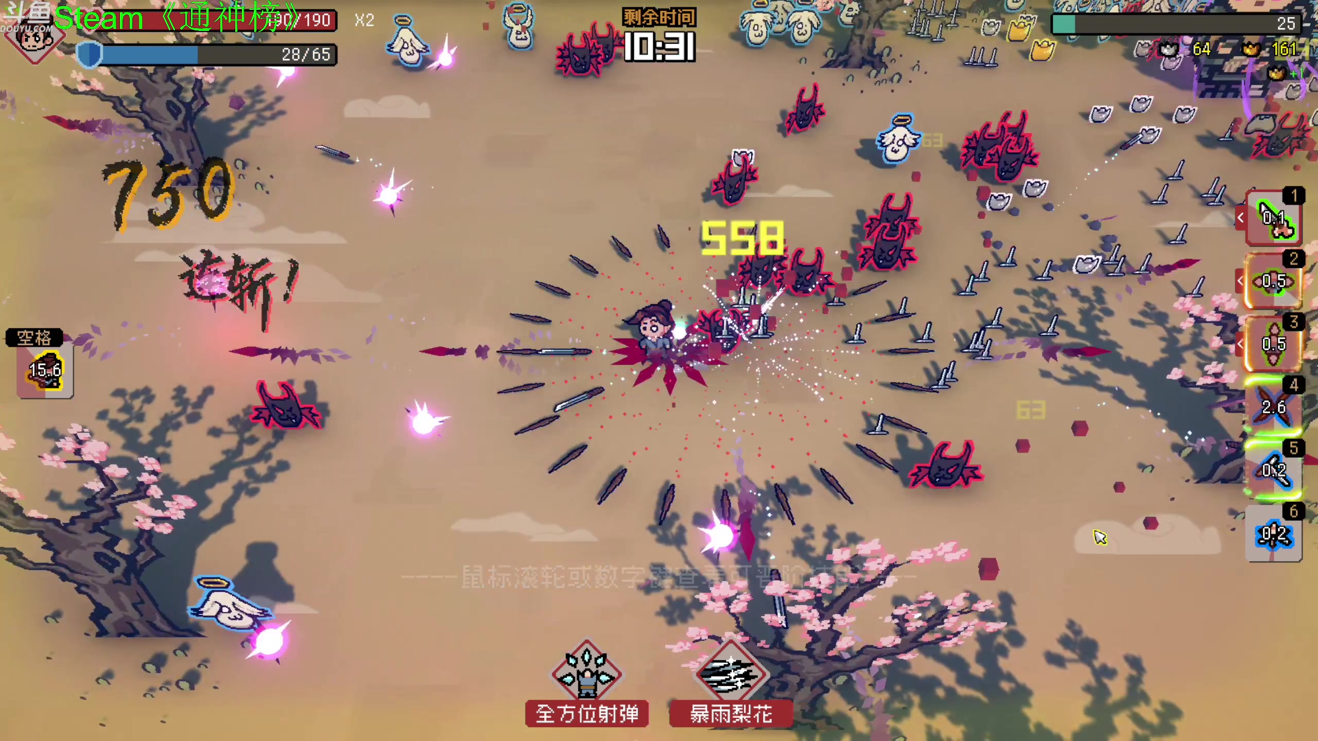 【2023-02-15 21点场】神隐的直播间：神隐：通神榜 新游试玩
