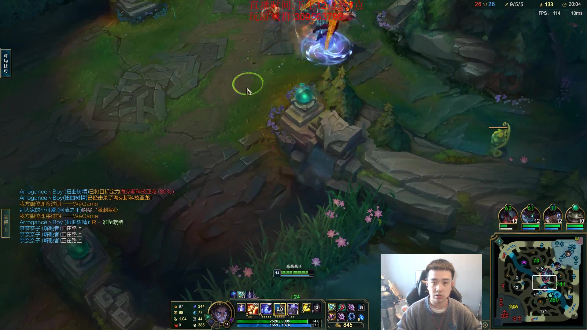 【2023-02-15 13点场】LOL丶摇摆：鱼人嘎嘎乱杀教学.