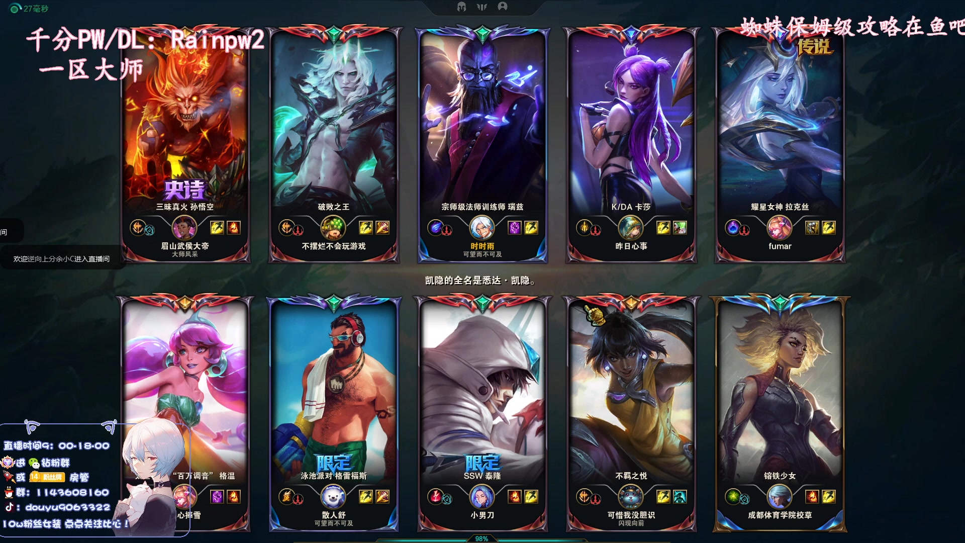 【2023-02-14 22点场】林子文i：版本t1蜘蛛教学看就上分！！