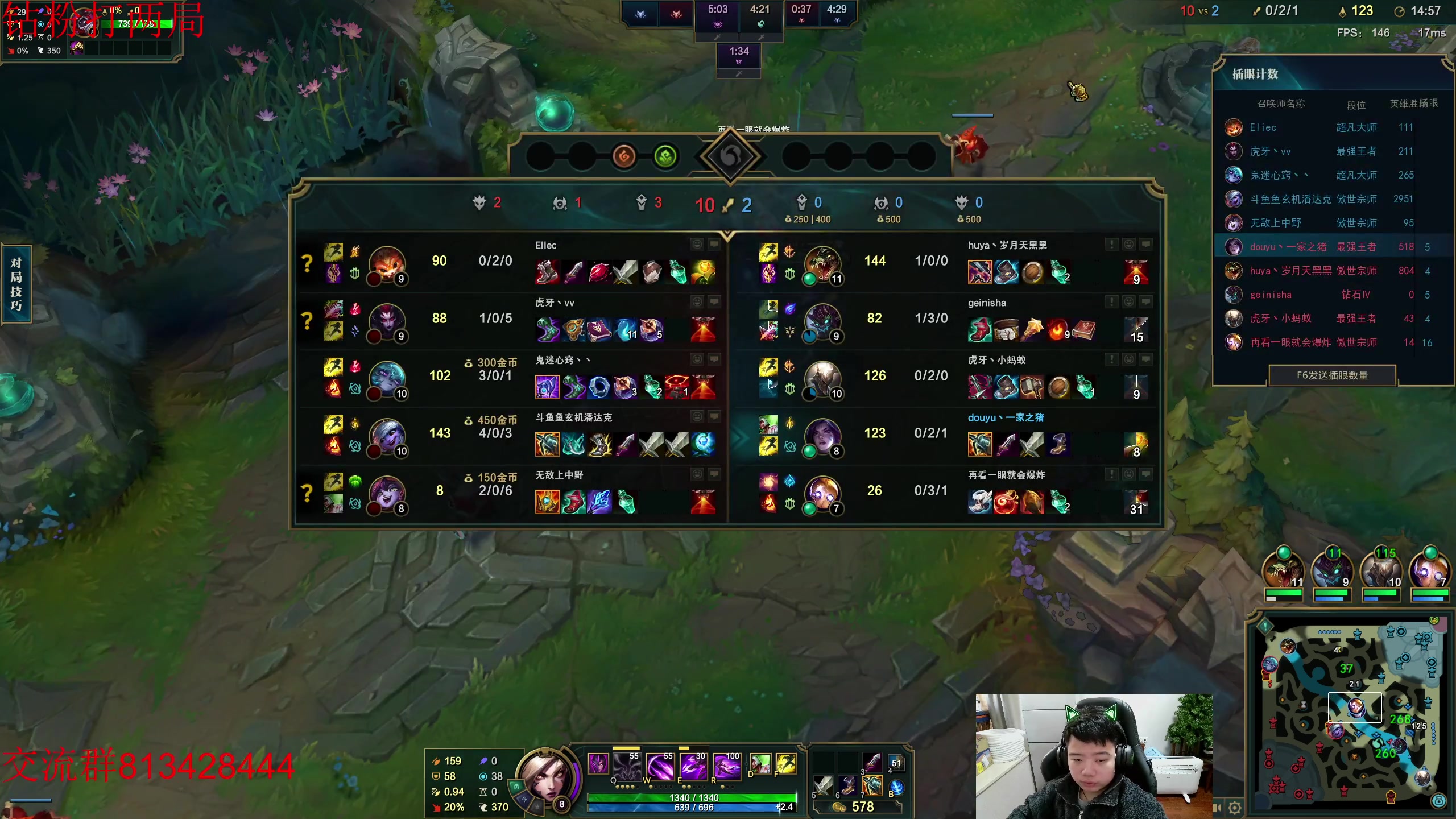 【2023-02-15 15点场】一家之猪ovo：峡谷王者局 今天冲千分