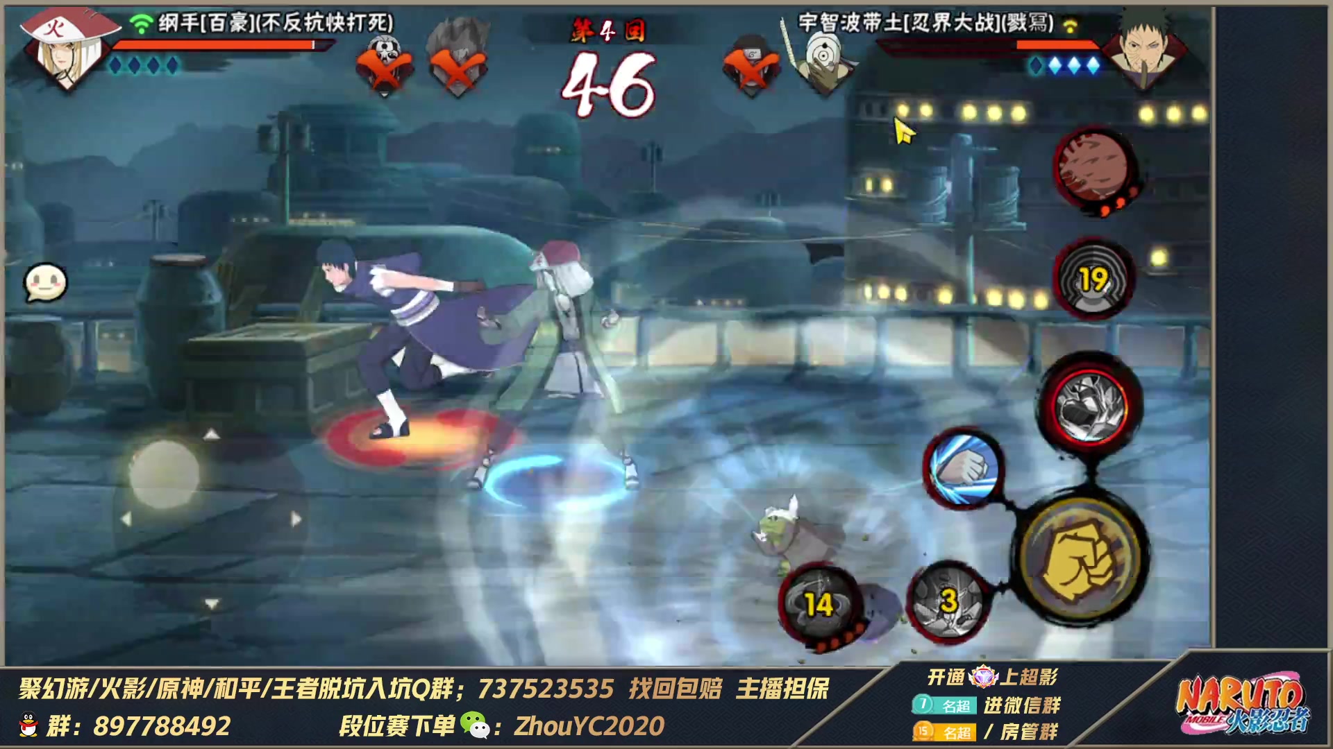 【2023-02-15 21点场】Kurozuka名超：名超：芜湖,今晚起飞