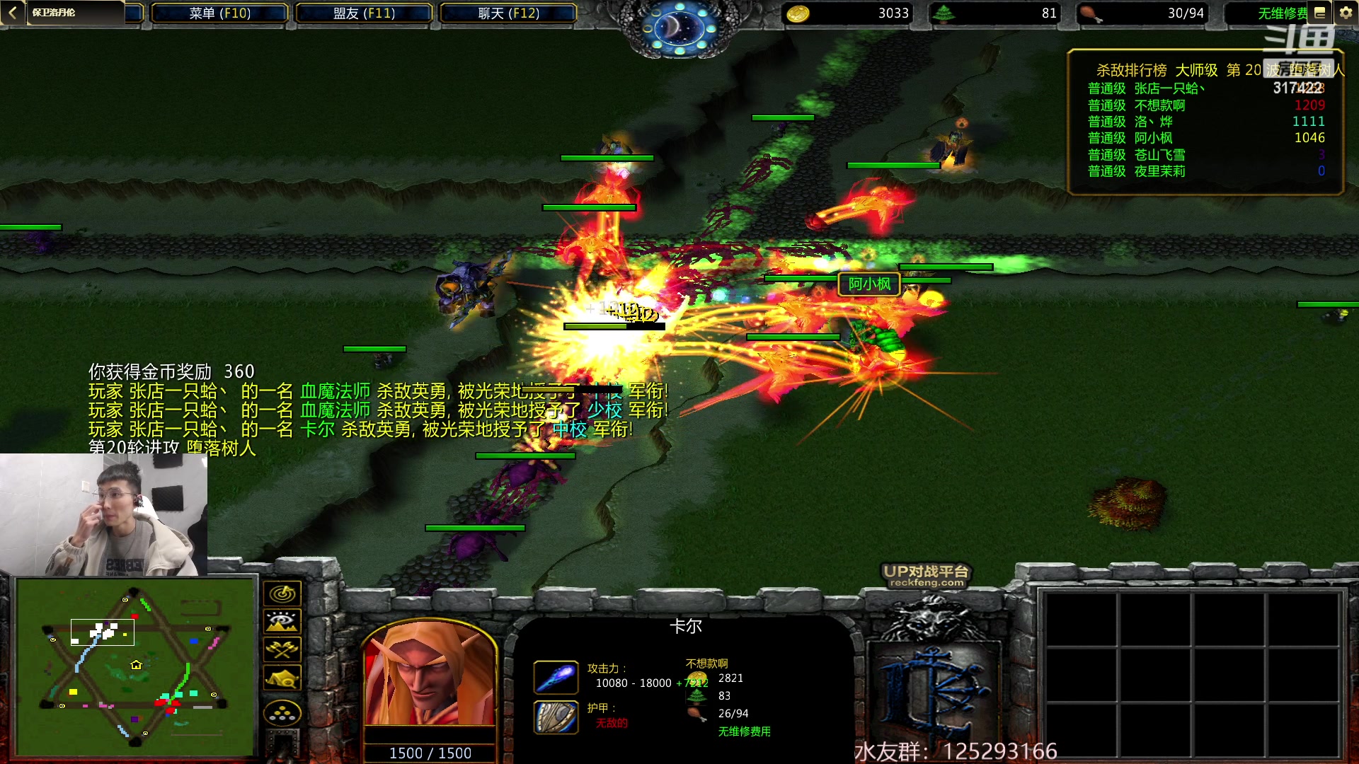 【2023-02-14 13点场】驴酱的冯雨大王：冯雨大王：双倍已开启，大家随意！