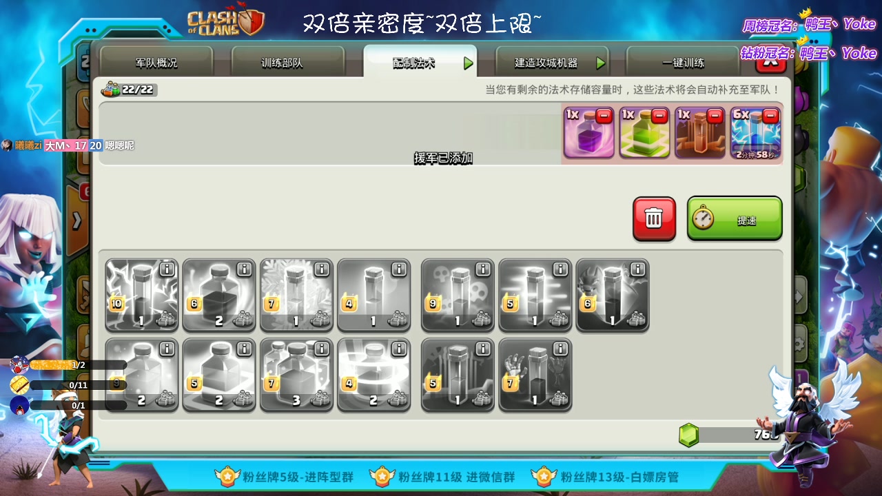 【2023-02-11 21点场】zzz大M丶：大M：双倍亲密度~清空荧光棒~