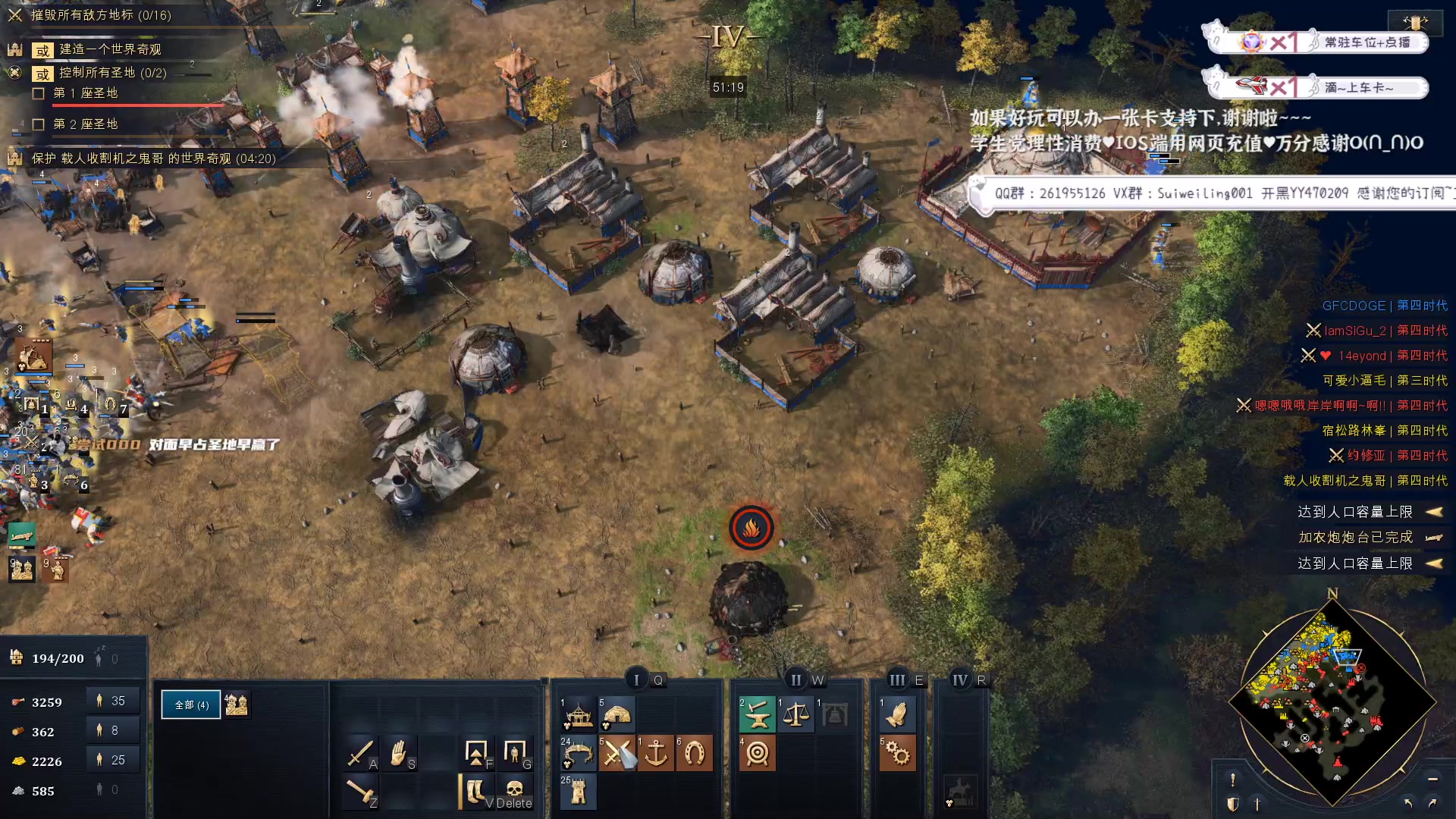 【2023-02-14 20点场】顾非池：是时候学习帝国时代技术了