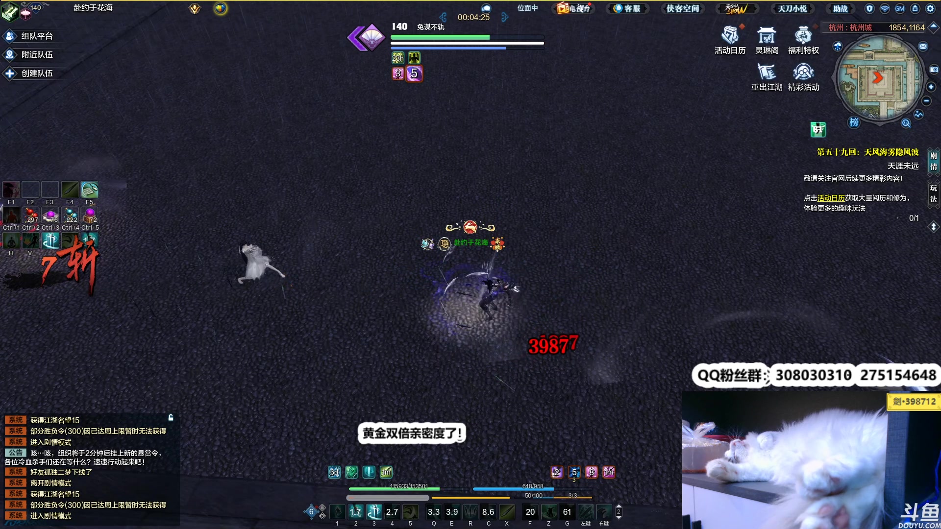 【2023-02-15 01点场】最恶之劍：我要开始连咯！