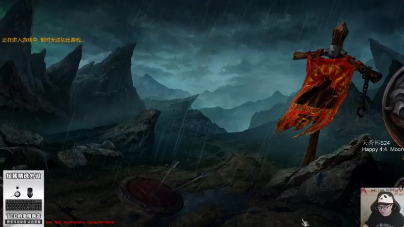 【TED出品】天梯非主流开心游2186 胖版的MadFrog