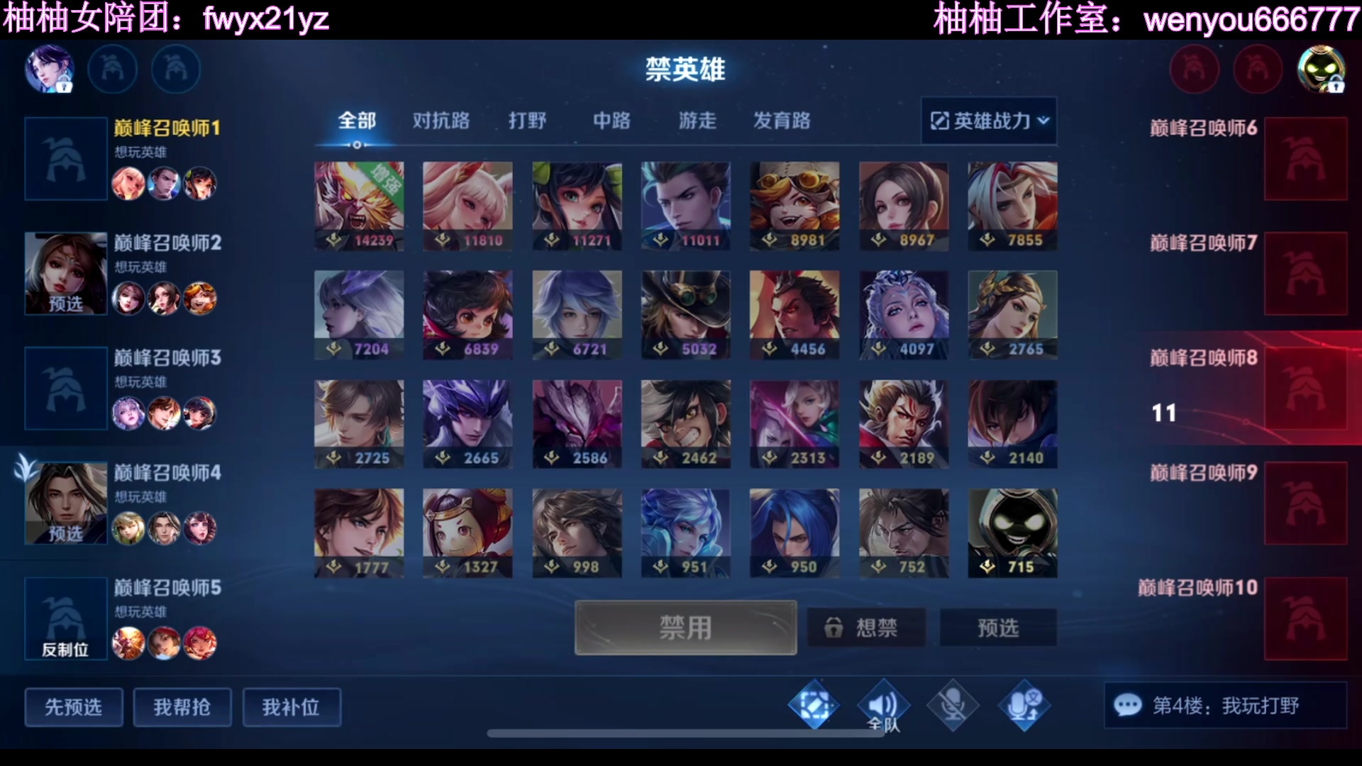 【2023-02-15 19点场】温柚：巅峰赛冲前10！冲冲冲