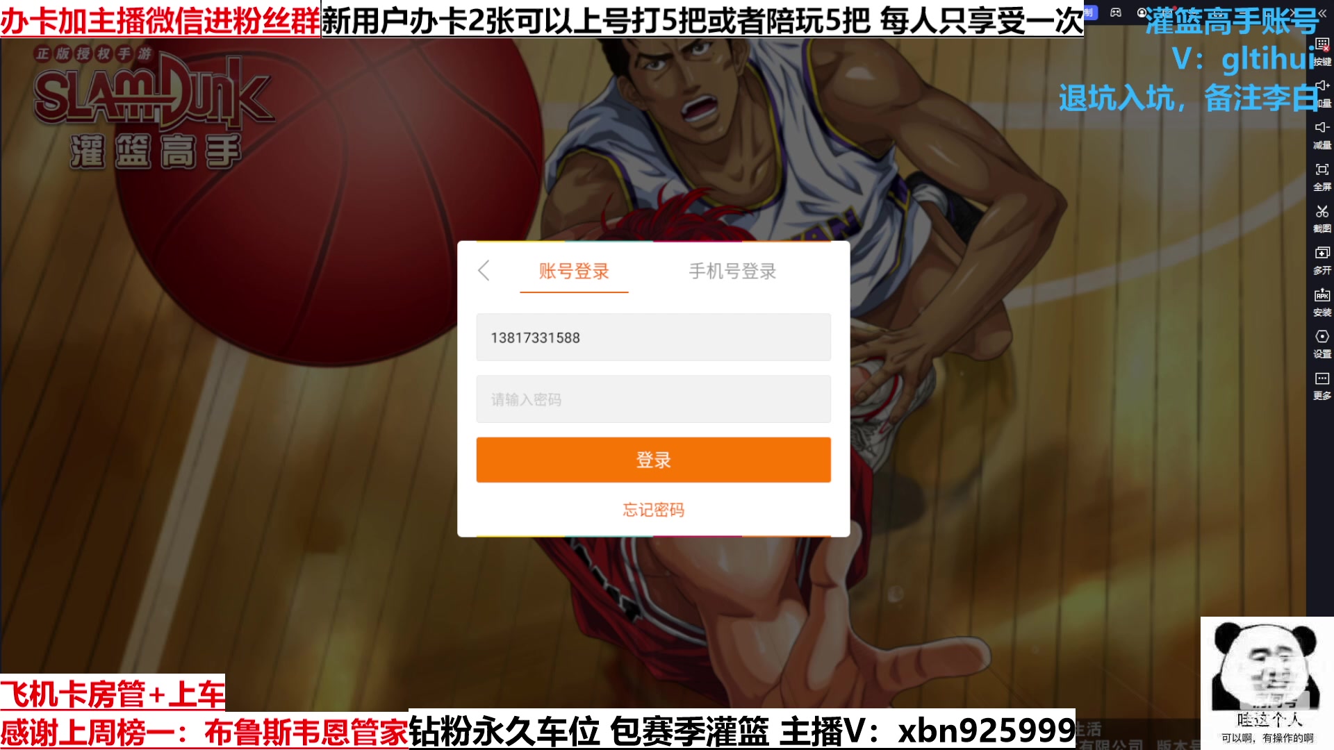 【2023-02-14 22点场】Lv丶李白：能力越大 责任越大 永远团队至上