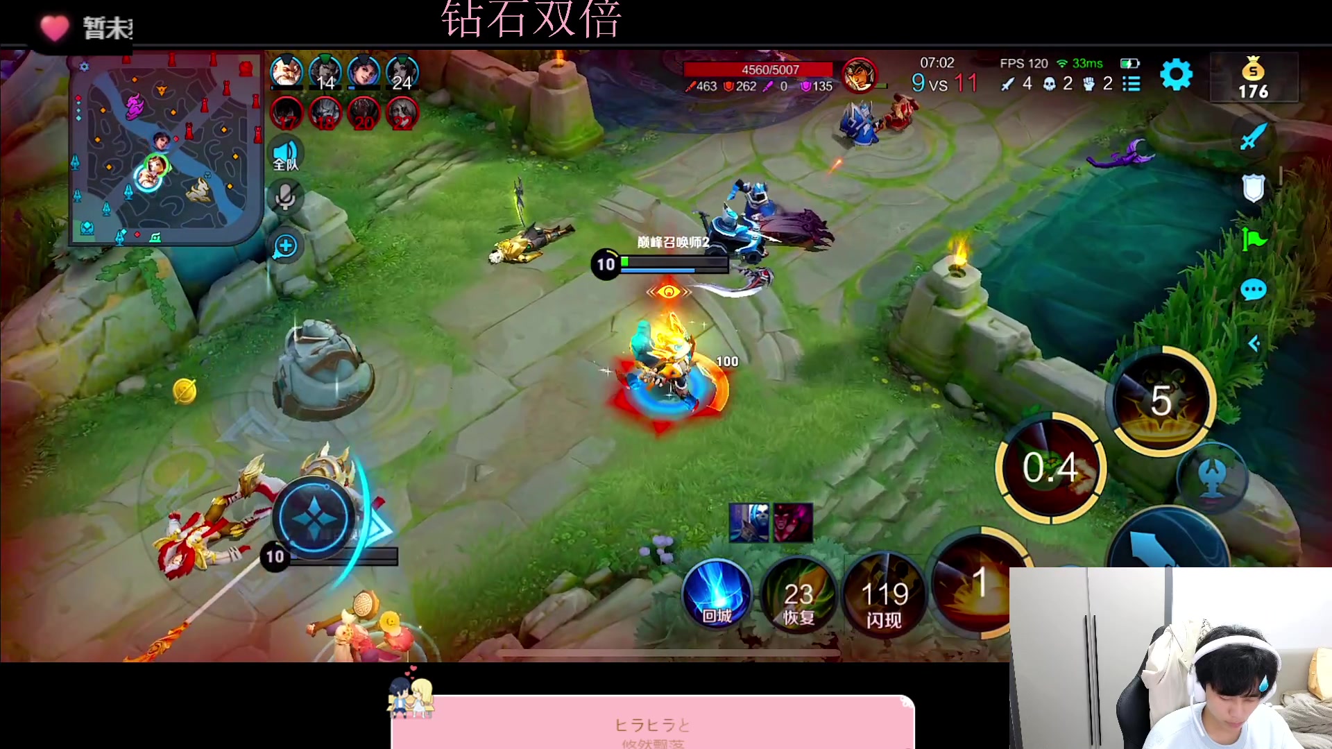 【2023-02-15 00点场】DYG萧玦：巅峰赛上上分 88805