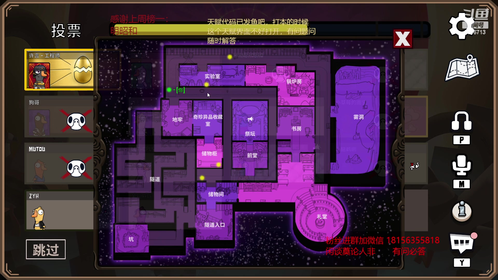 【2023-02-15 05点场】许言0407：许老板：恶魔猎手大秘境