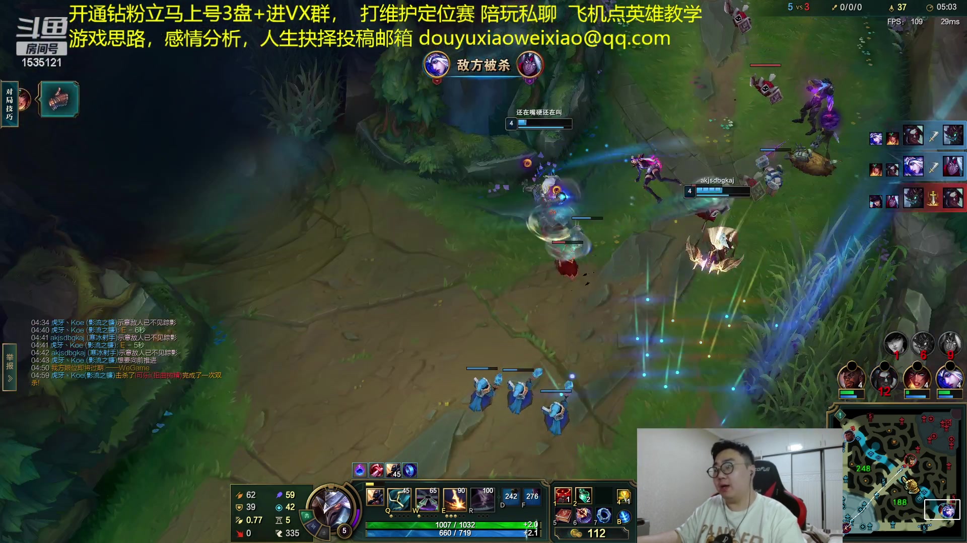【2023-02-14 22点场】LMQ丶小搞笑：进来五分钟上王者，顶级中单AD思路教学~