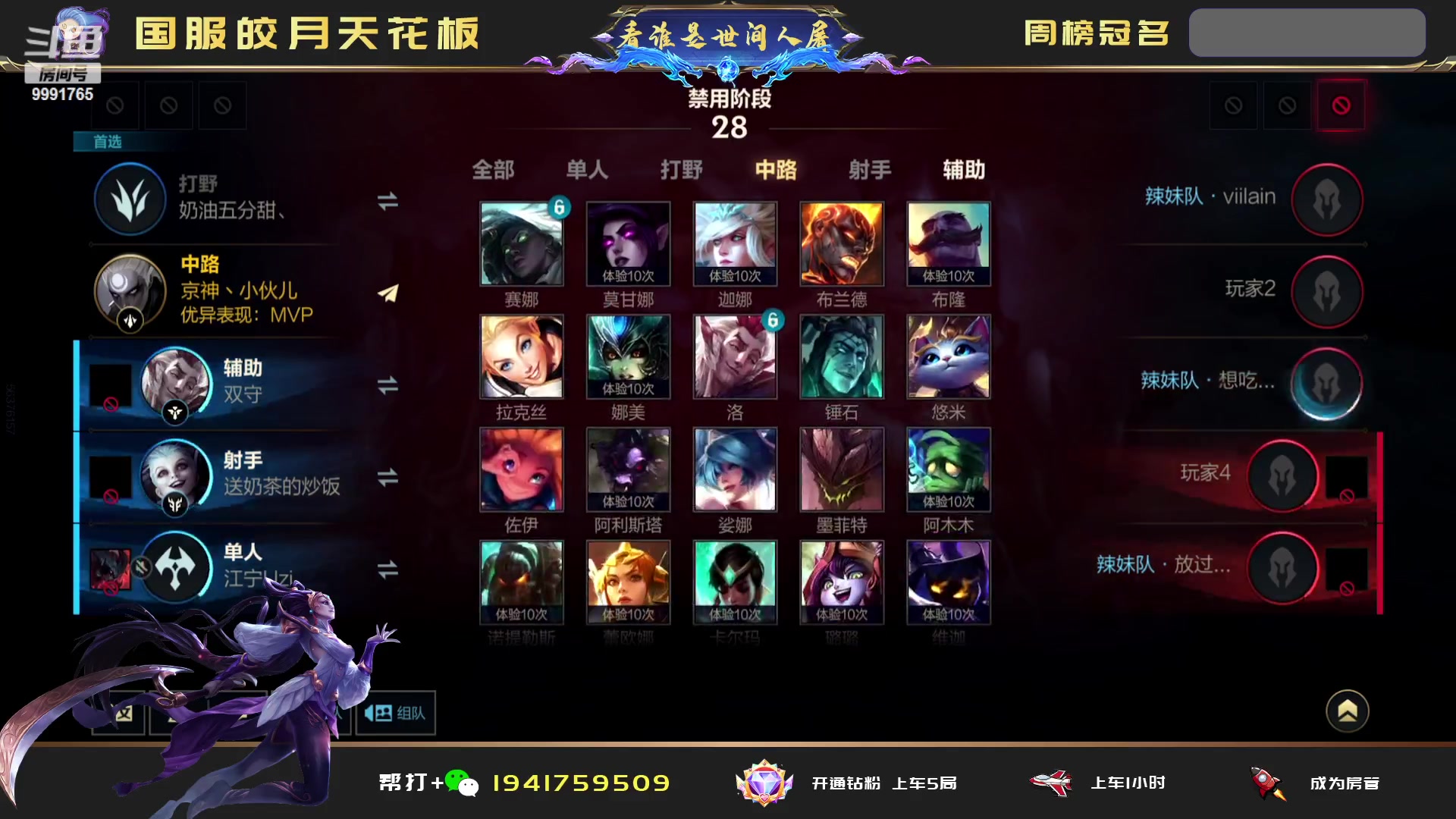 【2023-02-14 23点场】看谁是世间人屠：祝有情人终成眷属 9991765
