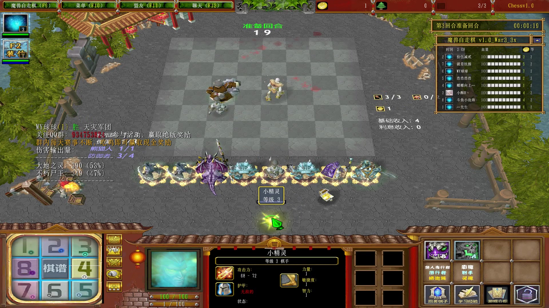 【2023-02-15 00点场】Dota小蝴蝶：蛇皮老年艺术家