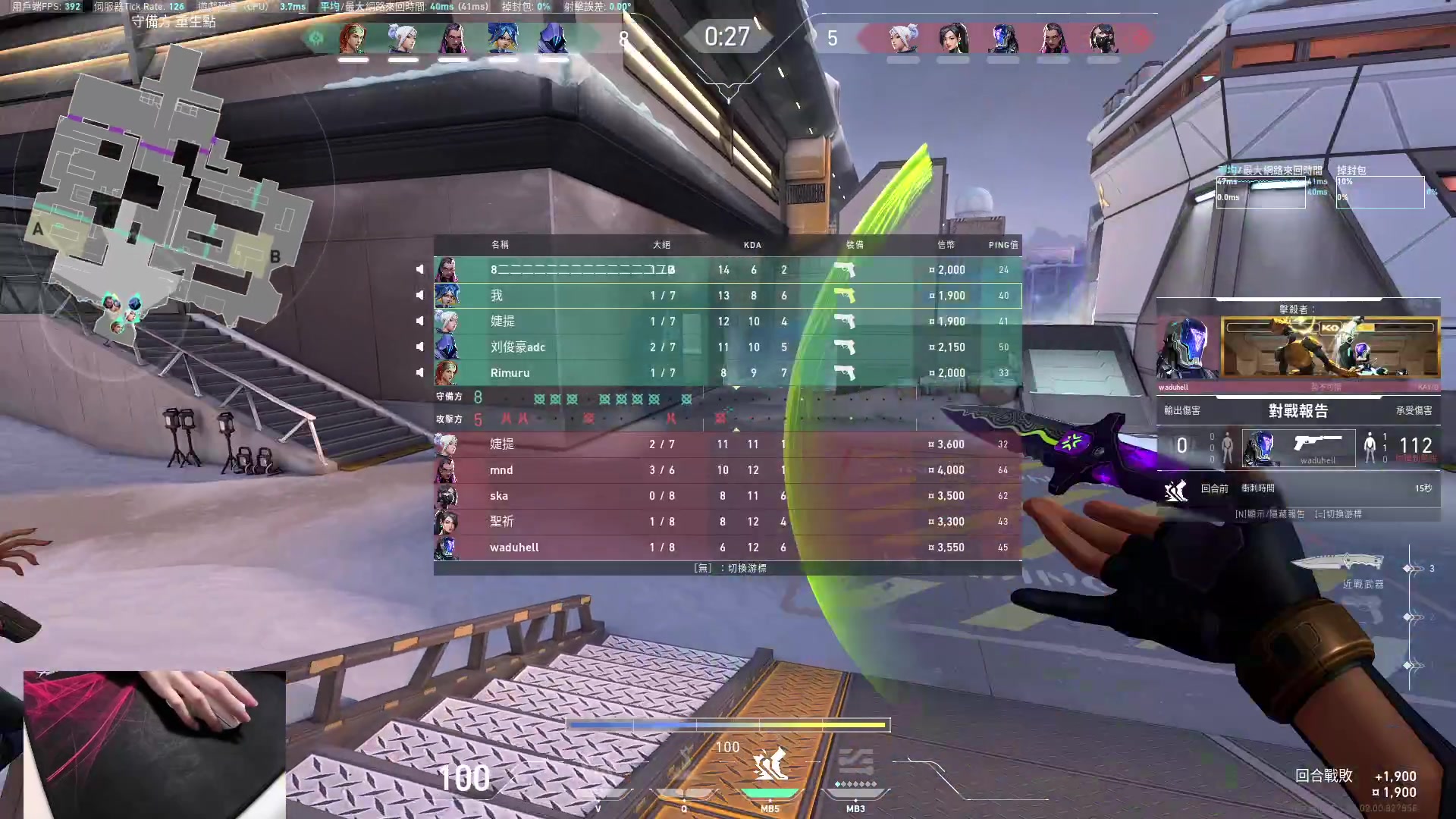 【2023-02-13 17点场】九二楷之丶92K：练瓦练瓦~~~