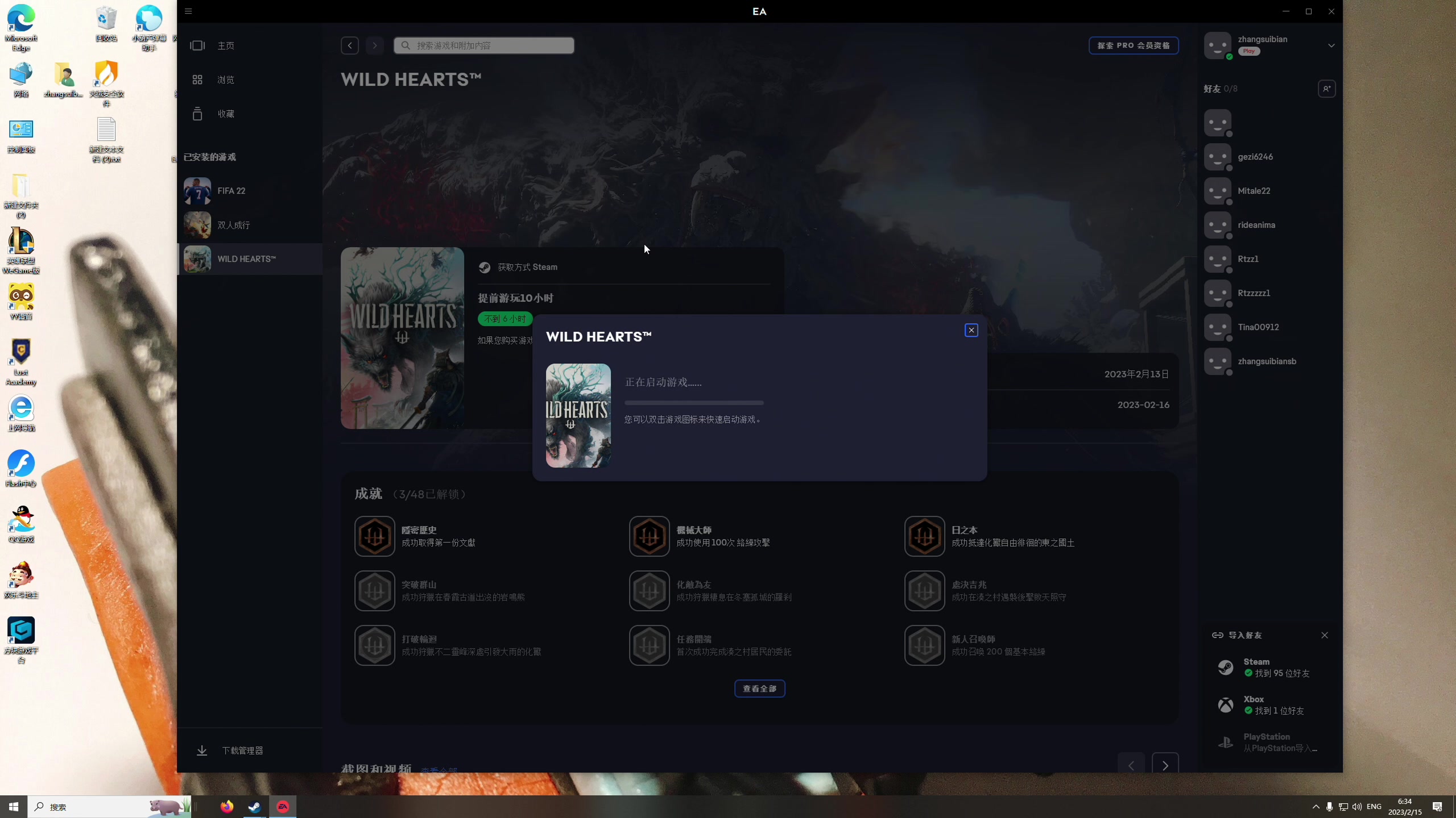 【2023-02-15 06点场】章随便先生：荒诞派语言艺术大师。