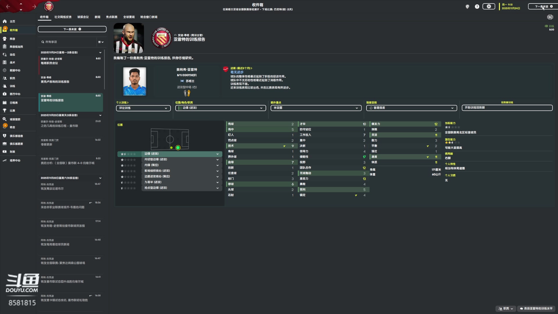 【2023-02-15 00点场】禹幻：【禹幻】情人节超级陪伴，霍格沃兹好学生