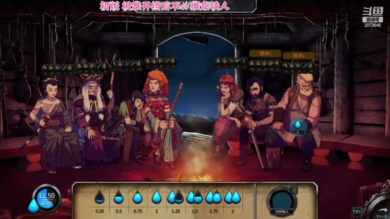 客死文兰6