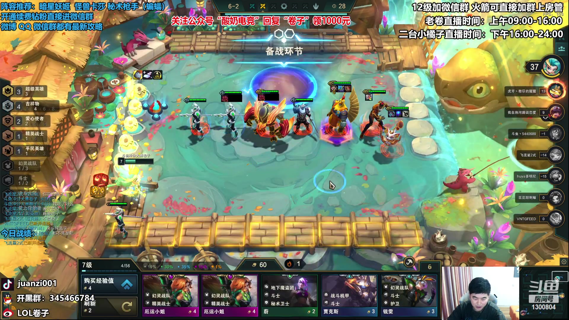 【2023-02-15 09点场】卷子丶：新版本，攻速小子冲冲冲！！！