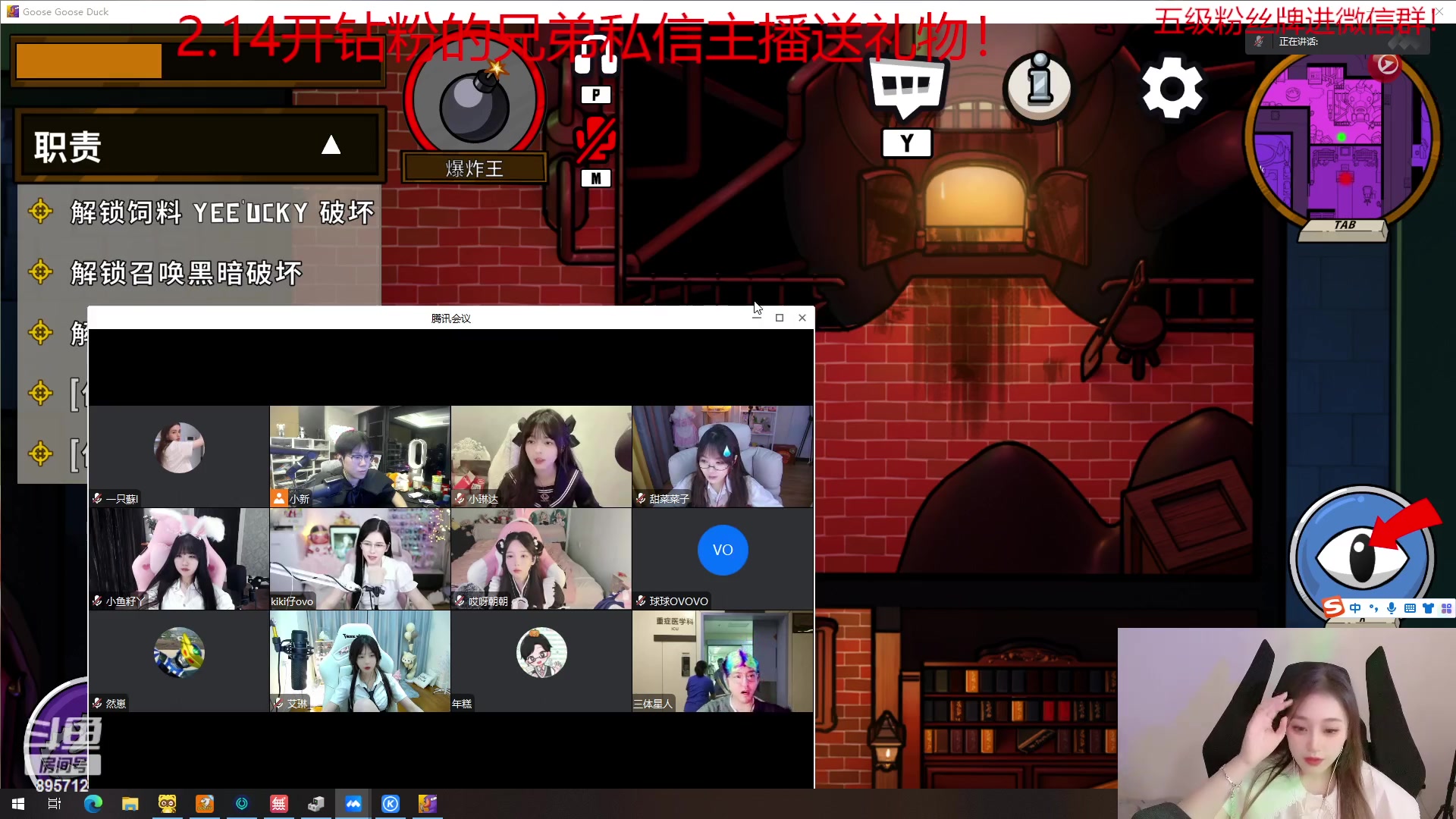 【2023-02-14 22点场】一只蘇l：蘇宝自闭城霸主！！