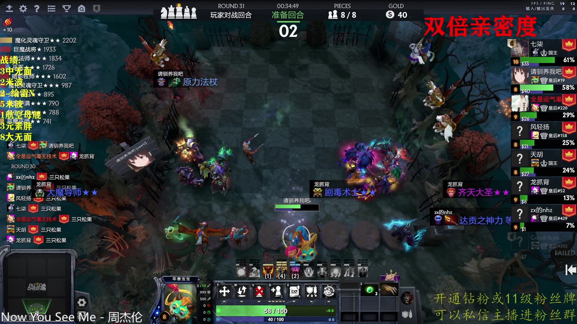 【2023-02-14 21点场】棋迷iluhr：情人节快乐.Day130