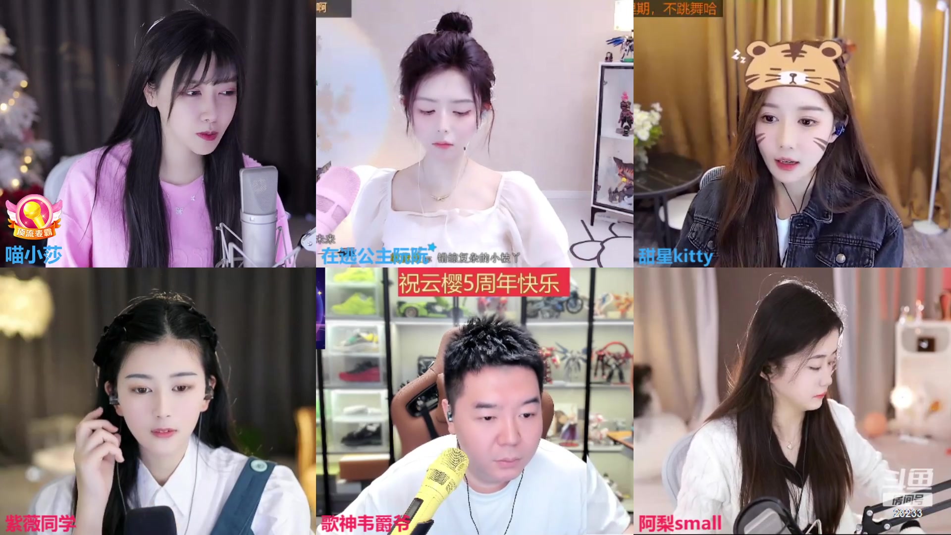 【2023-02-15 11点场】喵小莎：12点来 晚上11点来。