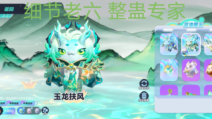 【2023-2-15 11点场】ros阿杰:9908399