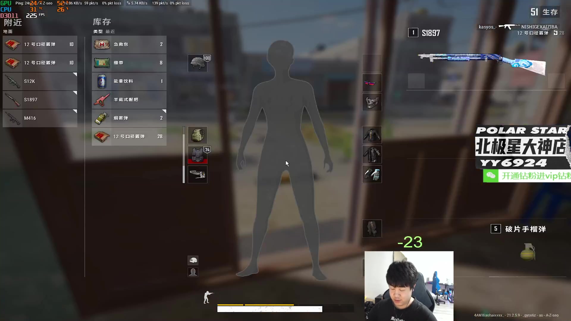 【2023-02-14 21点场】4AM小海xx丶：训练赛701990！！