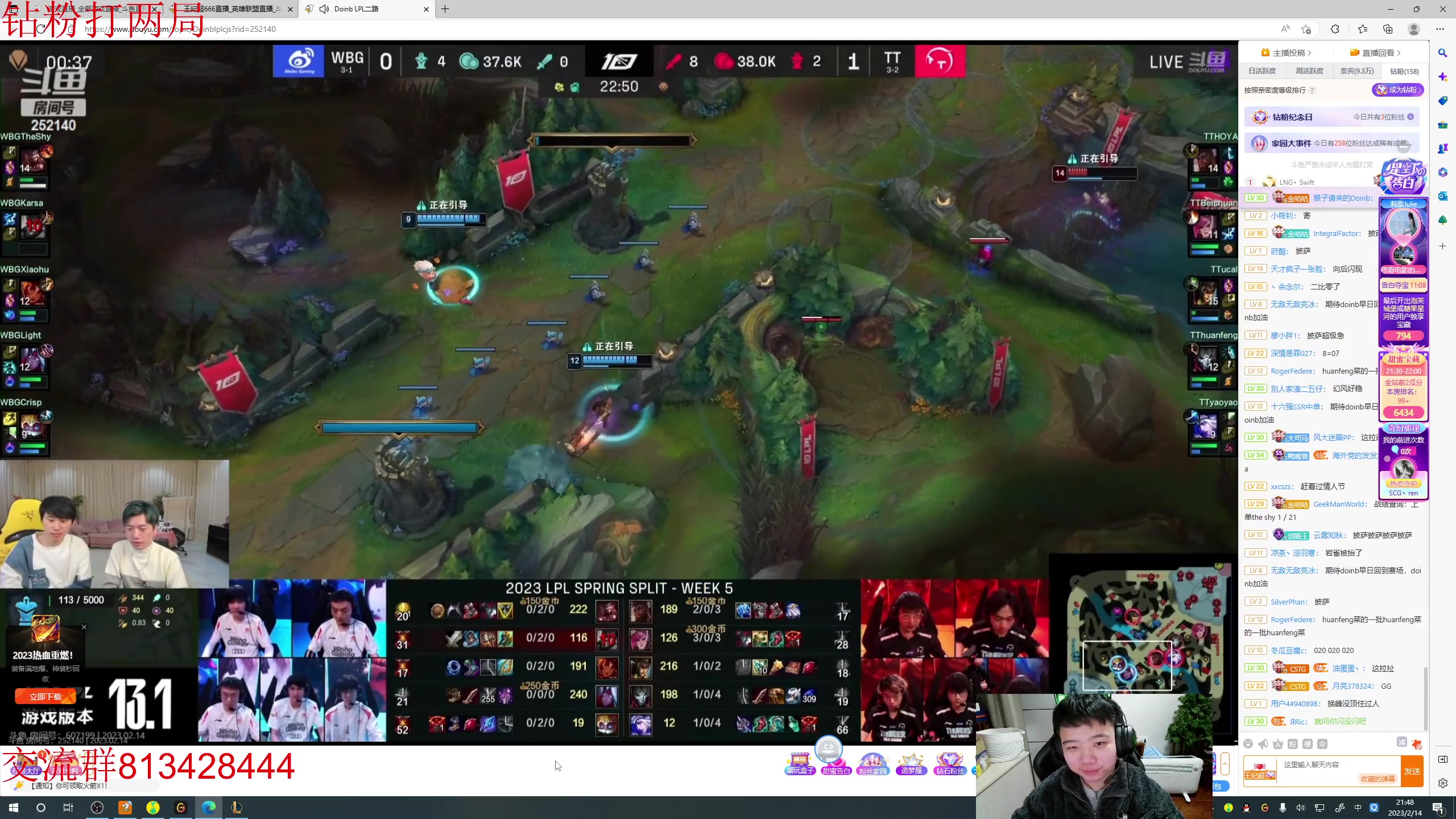 【2023-02-14 21点场】一家之猪ovo：情人节快乐兄弟们 峡谷王者局