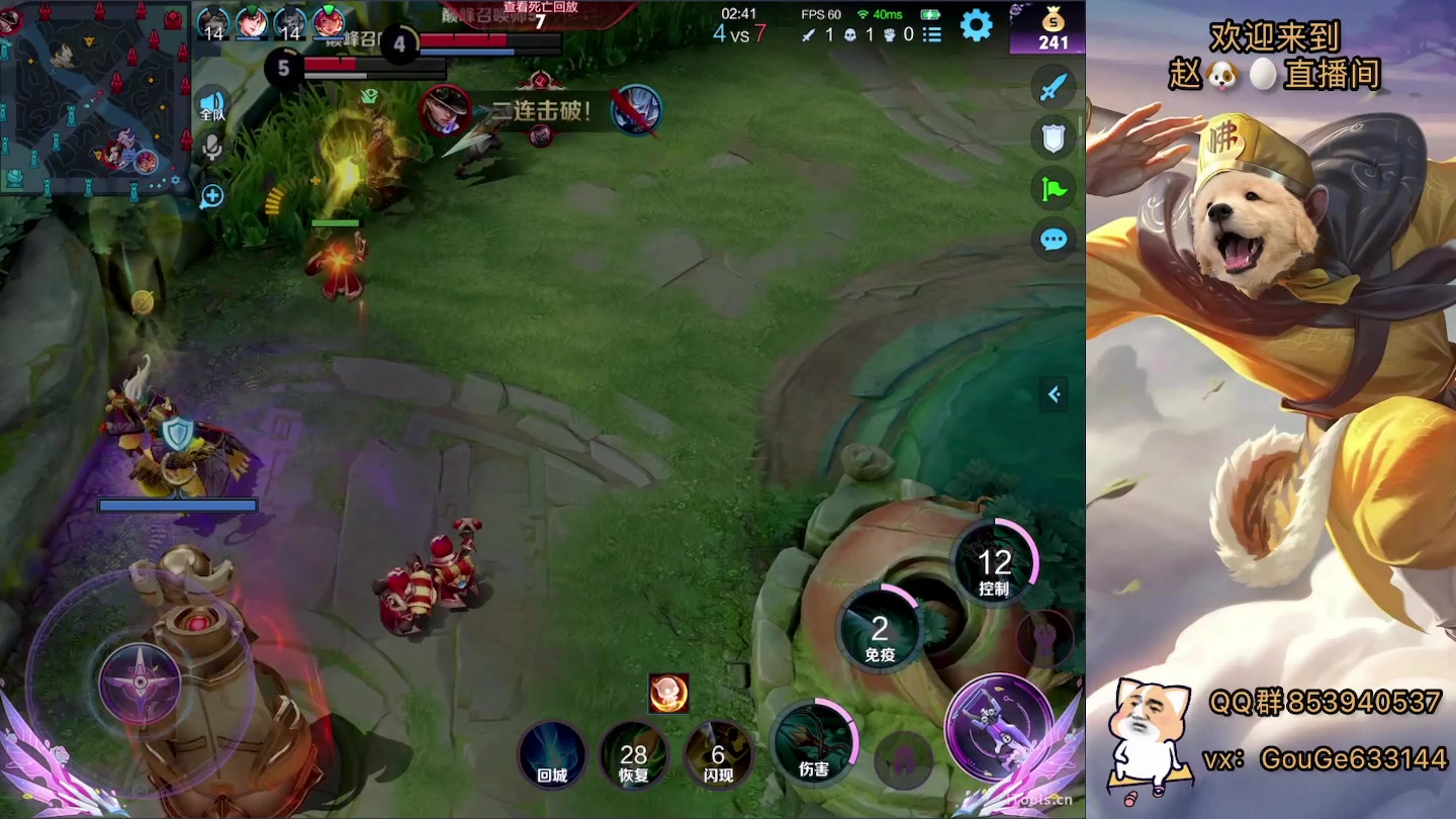 【2023-02-15 20点场】荣耀英雄宋人头：别投别投等姜子牙封神。